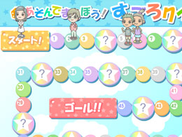 四人大富翁,四人大富翁小游戏,360小游戏-360