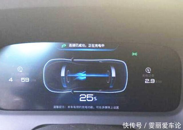 充電樁太少，新車比亞迪唐DM只能這樣充電