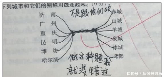 小学生逆天试卷答案,看到最后作文,老师:被你感