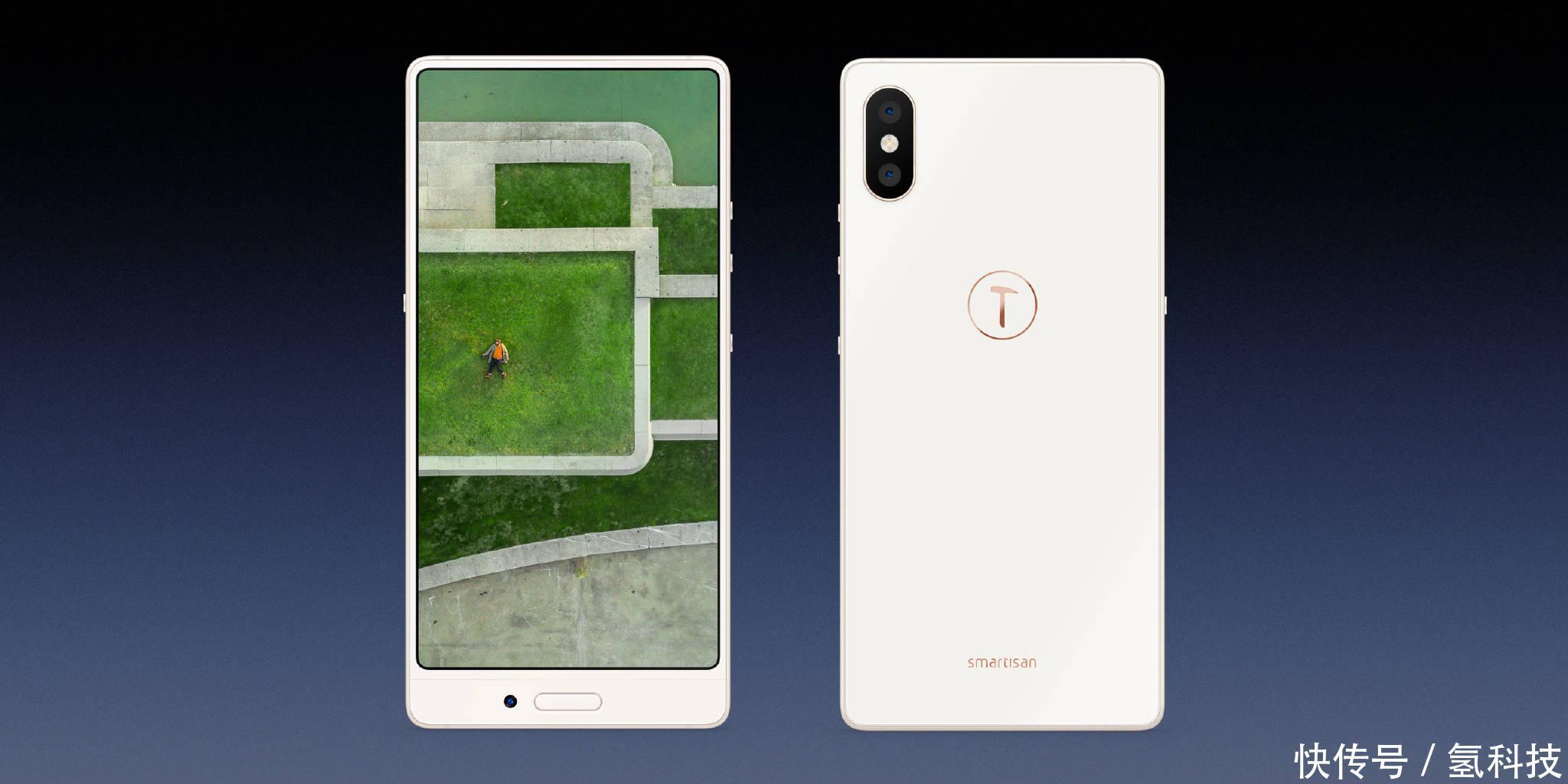 锤子坚果3正式发布,外观大反转,网友吐槽:有点