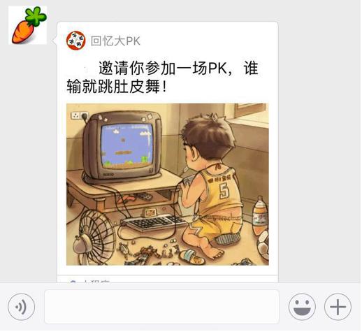 跳一跳、回忆大PK……谁是春节值得玩的微信小程序游戏?