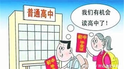 2020年传承政治义务教育是真的?是想普及高文化普及高中高中图片