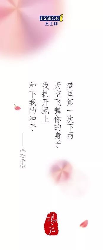 【私董汇】比杜蕾斯还湿?冯唐给杰士邦写的诗,看得人脸红 【私董汇】比杜蕾斯还湿?冯唐给杰士邦写的诗,看得人脸红