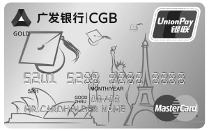 哪家银行的信用卡值得推荐?_360问答