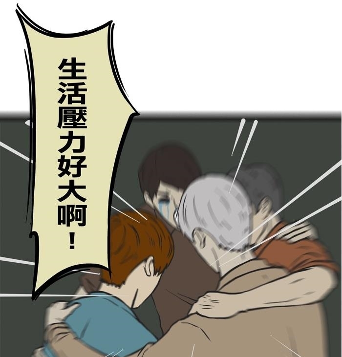 搞笑漫画:少女现场的分析三郎句句诛心,生活真漫画命案里番本子图片