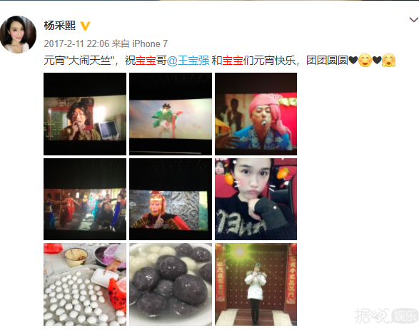 王宝强新恋情女友曝光，据说两人13年就认识了