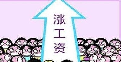 基本工资怎么算