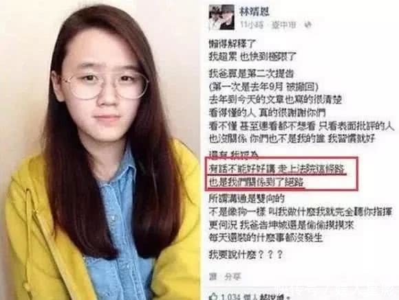 娶了小40岁娇妻洋洋得意，儿子都比老婆大16岁，如今？