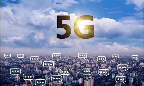 未来三五年内,5G有可能取代光纤吗?