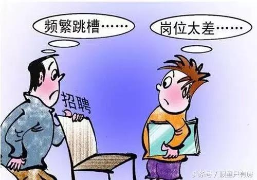 如果不想买房贷款被拒,就不要做这六件事!