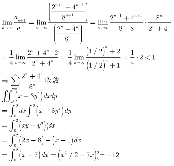 求具体步骤:1、判断级数2^n+4^n\/8^n的收敛性