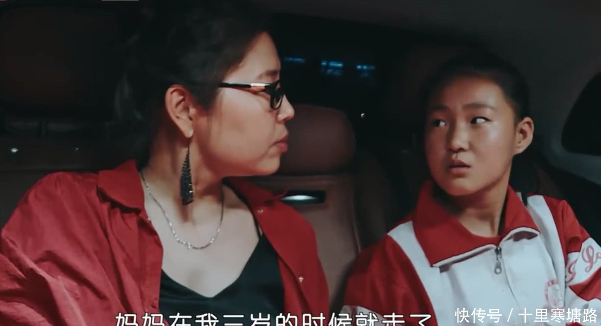 《变形计》城市妈妈提问,农村女孩说出12个字