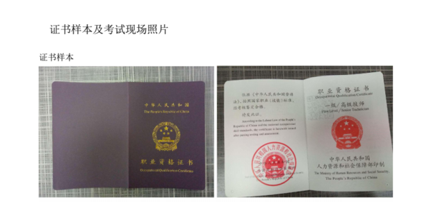 中级室内设计师证挂靠有多少钱?_360问答