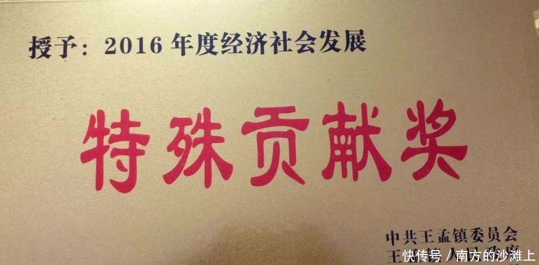 临颍人物: 张军胜创新发展思路, 拓宽经营渠道