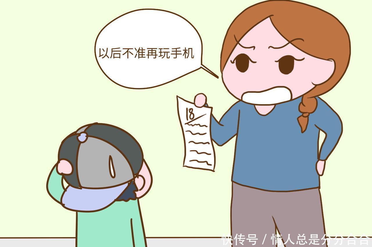 玩手机的孩子和不玩手机的孩子比, 到底差在哪儿? 真正的差距在9岁后体现