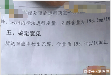 男子醉酒醒来左腿被“截肢”至今想不起是怎么回事? 网友: 墙都不