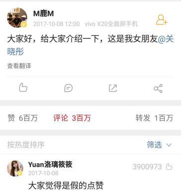 赵丽颖冯绍峰大婚，关晓彤评论引热议，网友：想和鹿晗结婚了？