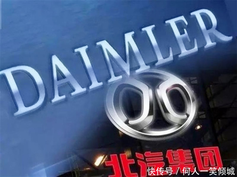 北汽收购戴姆勒5股份,实现双方交叉持股徐和谊绝佳典范 xbet星投捕鱼