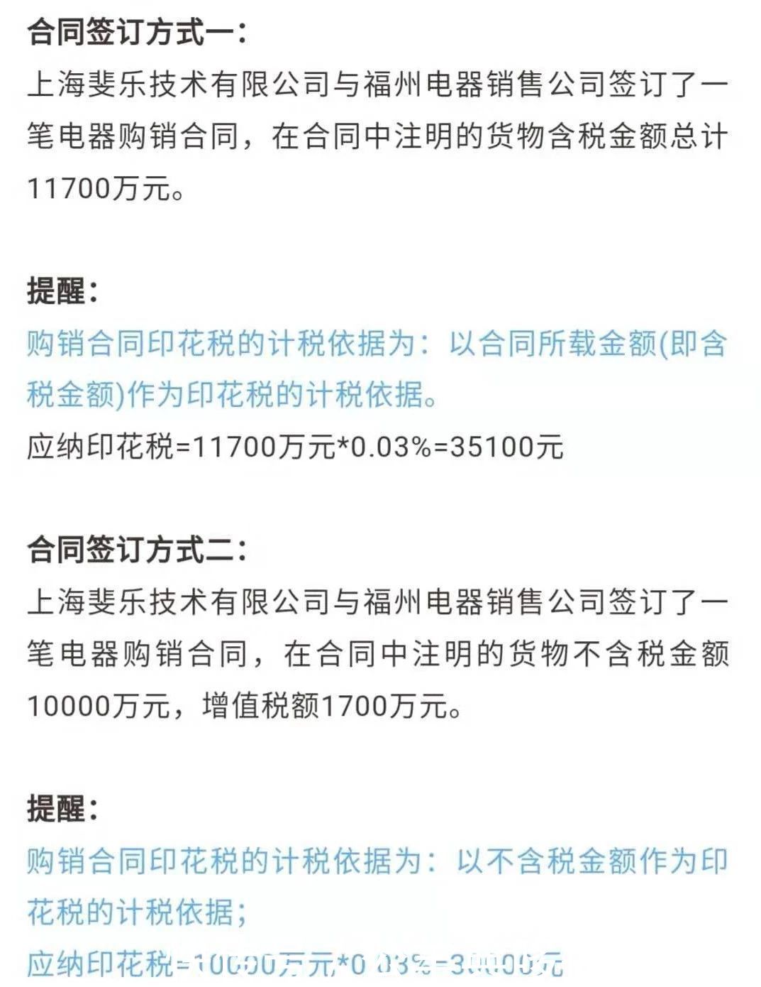 所得税小微企业标准