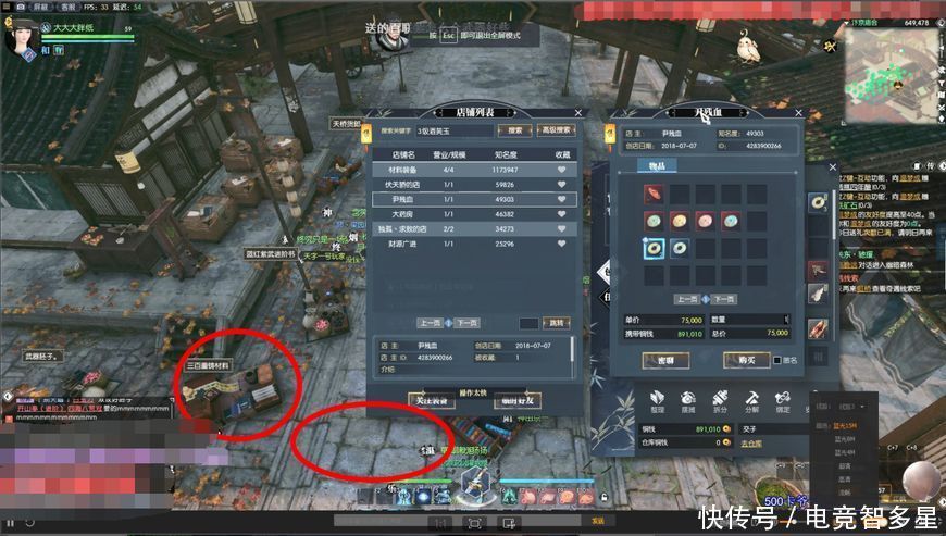 《逆水寒》让真假蓝光浮出水面,网友:虎牙蓝光