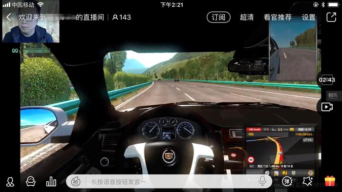 欧洲卡车的中国老司机