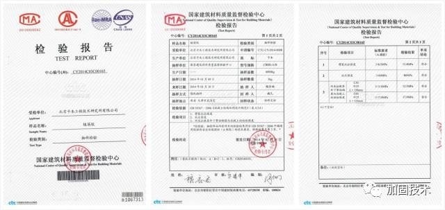 植筋深度影响因素分析 结构框架施工 第2张 植筋深度影响因素分析 结构框架施工 第2张