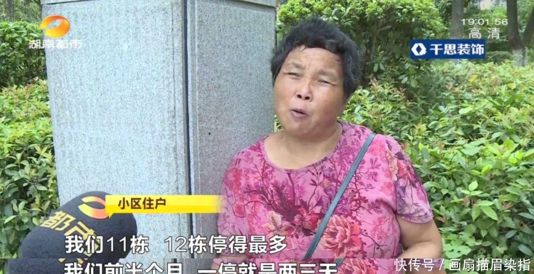 各个小区交房时间