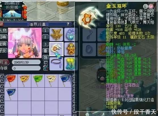 珍宝阁千总女儿村展示,未来会更加强大,千万级别女儿村 兴发娱乐官网