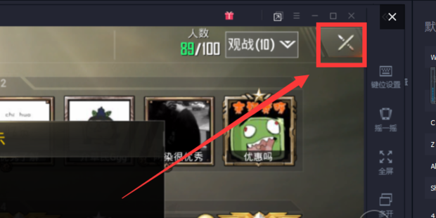 绝地求生怎么退出队伍