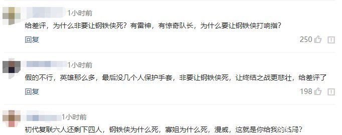 《复仇者联盟4》总票房破10亿,评分破纪录,差