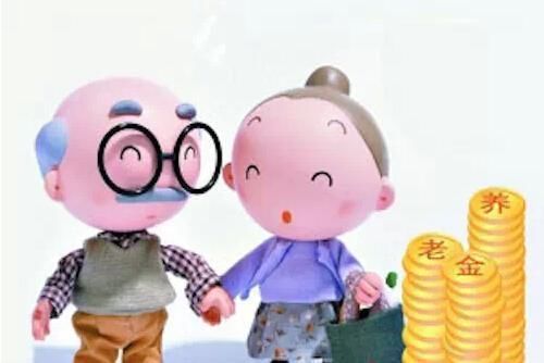 山东省退休金上调方案