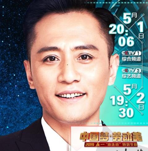 央视五一晚会pk湖南卫视五一晚会,看到人选,8