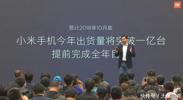 次大出血,新机MIX3超高配置却只要3299,谁给雷