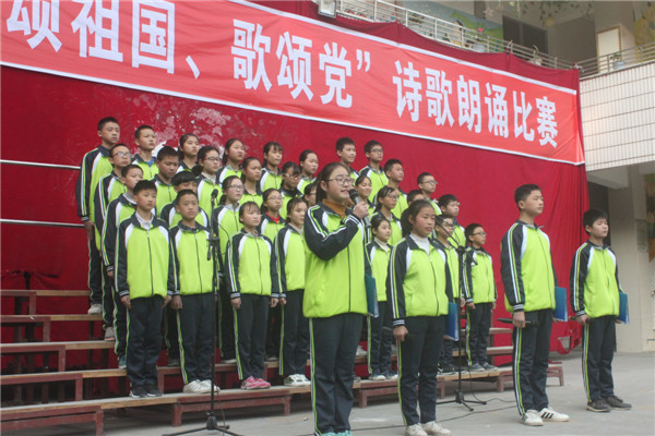南图实验学校举行歌颂祖国、歌颂党诗歌朗诵