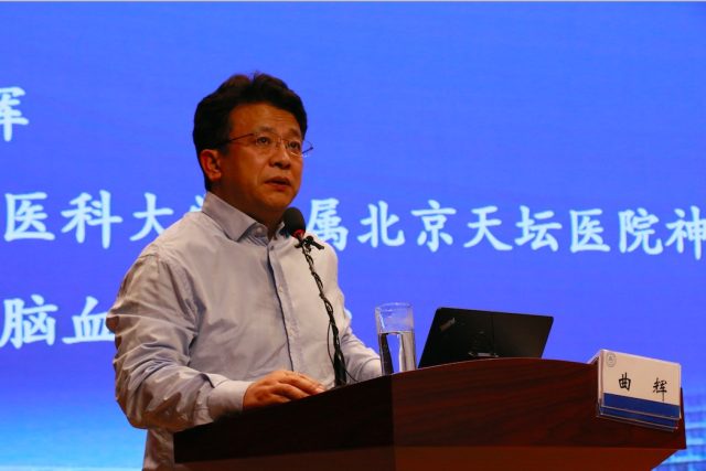 天坛医院专家解读2018年美国急性缺血性卒中早期管理指南