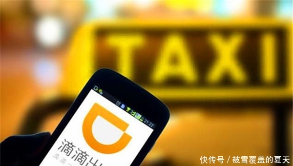 滴滴业务下线,又一顺风车软件要强势来袭,更有
