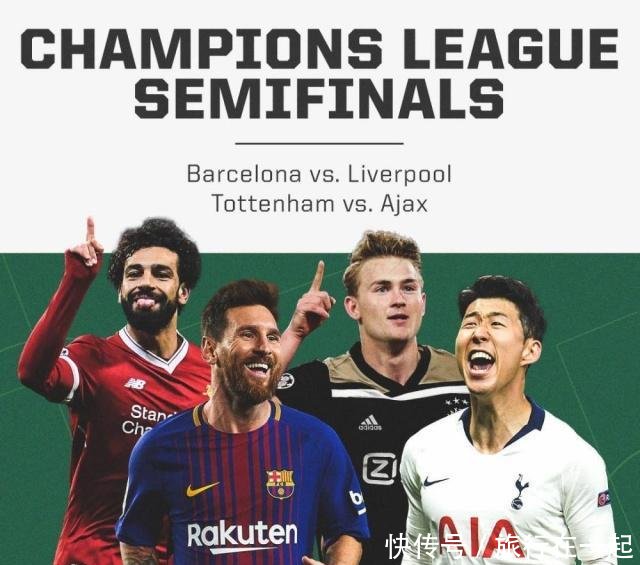 巴萨利物浦大解析!最锋利的矛刺向最坚固的盾