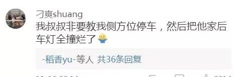 舅舅喝多了后睡了我