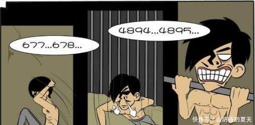 搞笑漫画惊爆监狱,漫画男游戏!沦陷82肌肉冲出图片