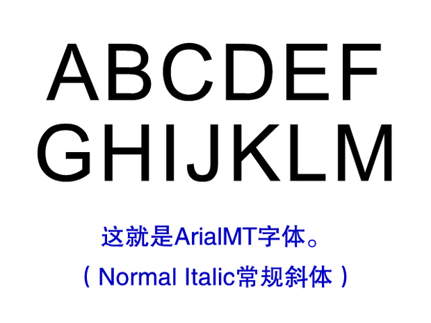 arialmt-normalitalic是什么字体