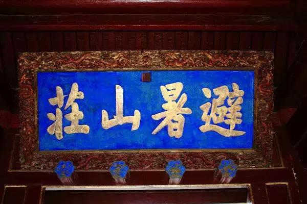 在古代,写错字竟然也是一种文化