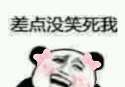 咪蒙回应P图甩锅给粉丝镜头, 网友 别骗人了_【