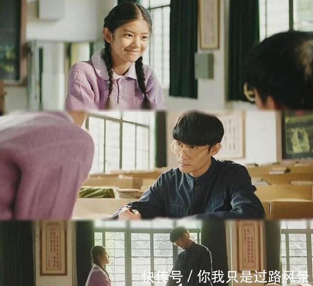 大江大河金晨版梁思申将登场,她是宋运辉第二