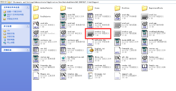 cad2010的线性文件在哪个文件夹里?_360问答