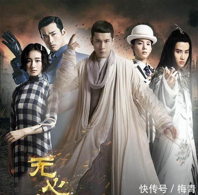 胡歌、赵丽颖李易峰、迪丽热巴播出前后口碑让