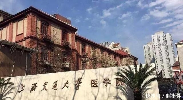 比较好的考研医学院