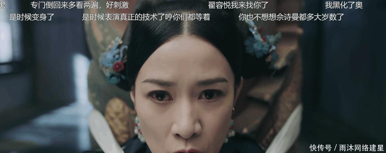 佘诗曼普通话粤语拍《延禧攻略》, TVB老戏骨