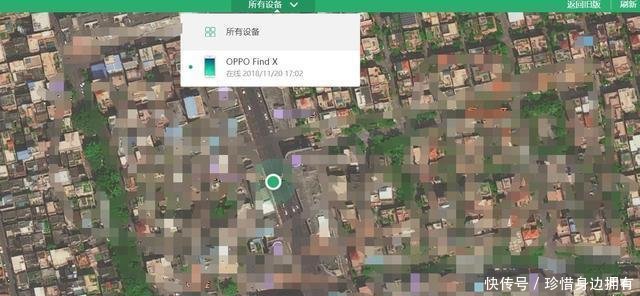 开启OPPO云服务, 手机丢了也能找回来