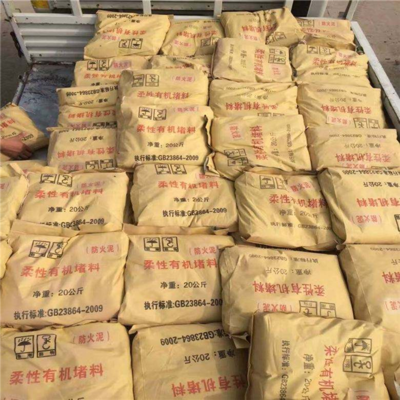 防火泥规格(常见的防火泥规格型号)