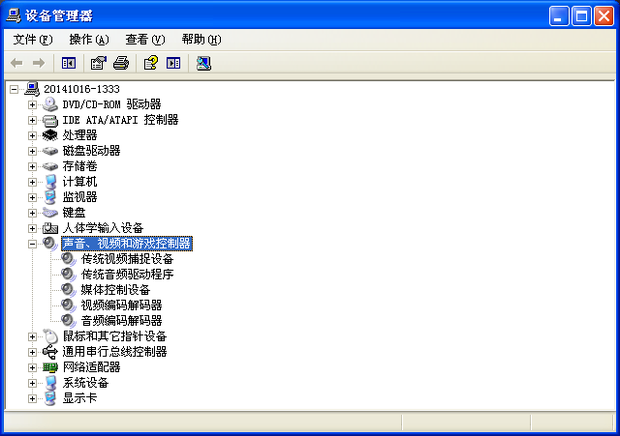 电脑有时候开机没有声音,有时候有声音,没有音
